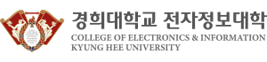 경희대학교 전자정보대학
