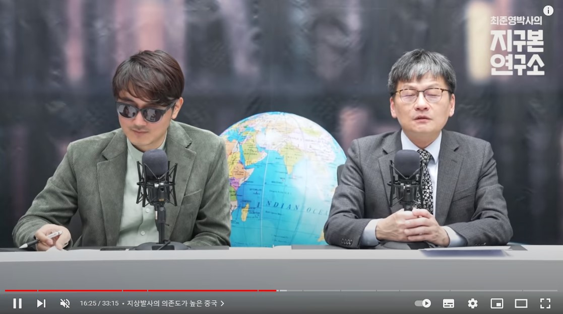 지구본연구소.jpg